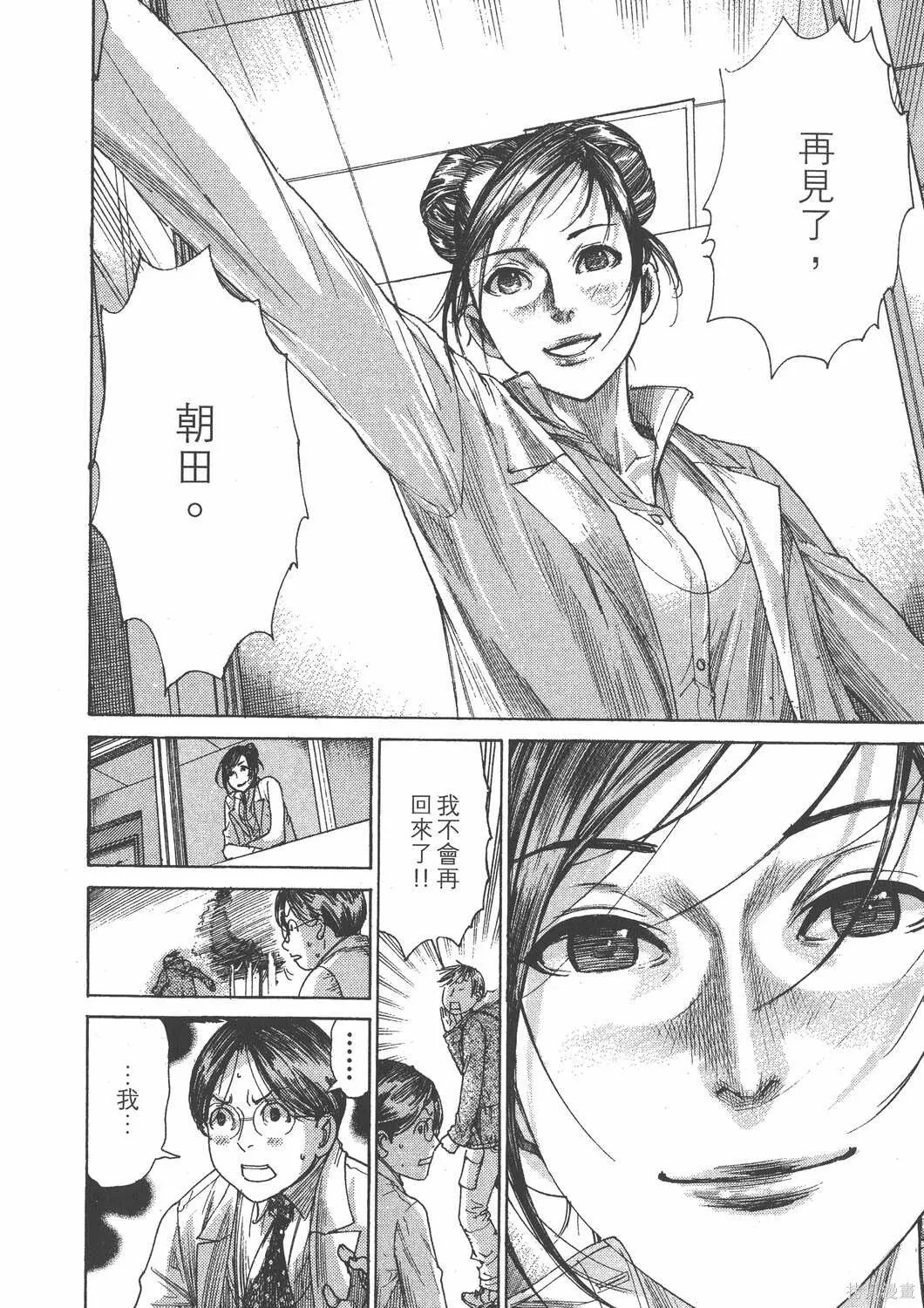 第25卷 第169页