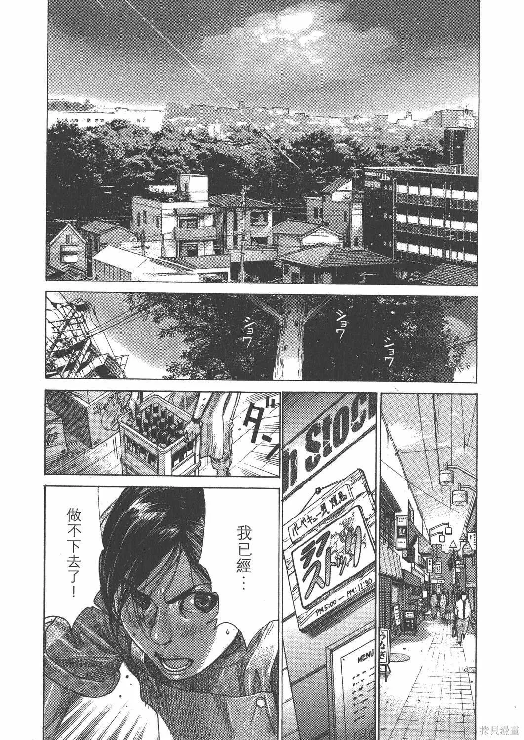 第25卷 第175页