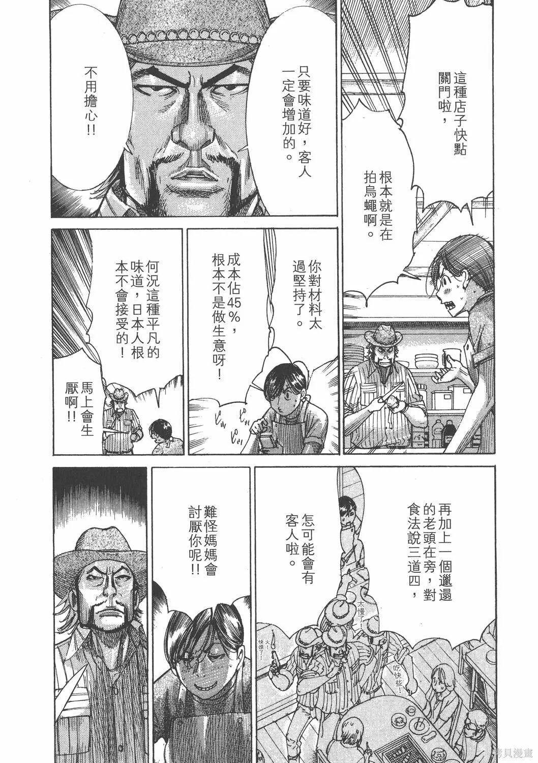 第25卷 第176页