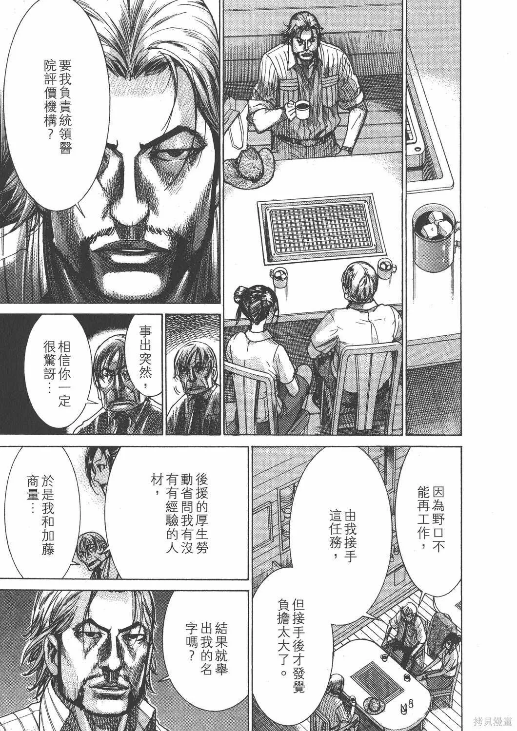 第25卷 第178页
