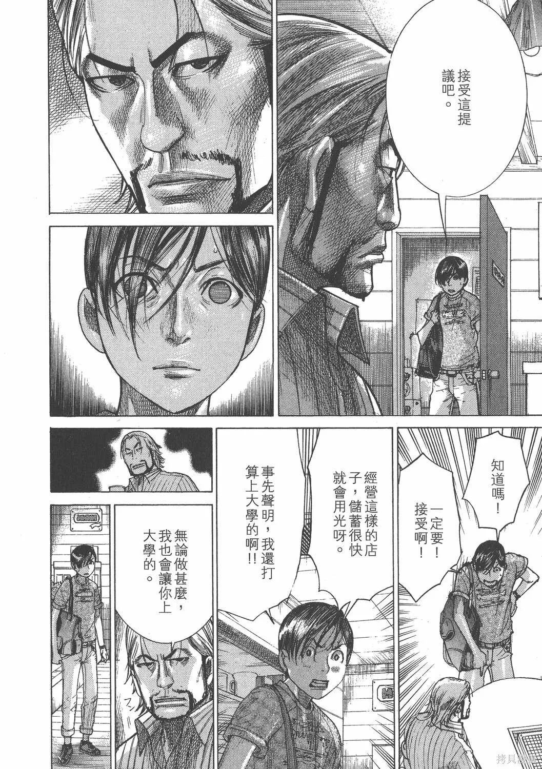 第25卷 第179页