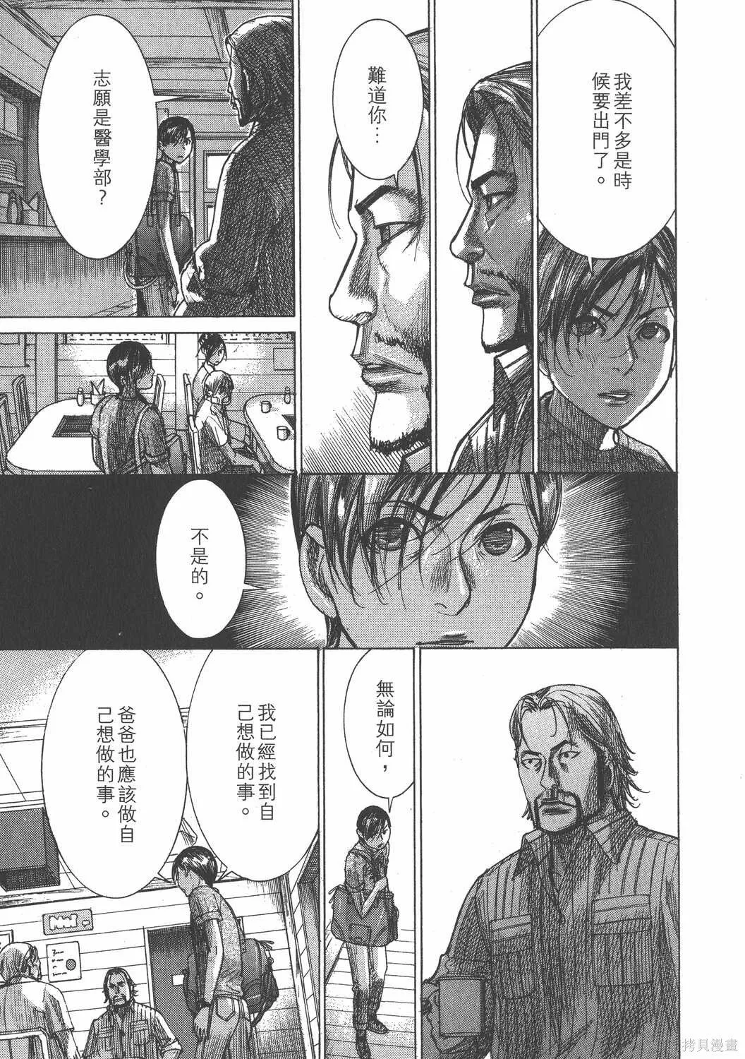第25卷 第180页