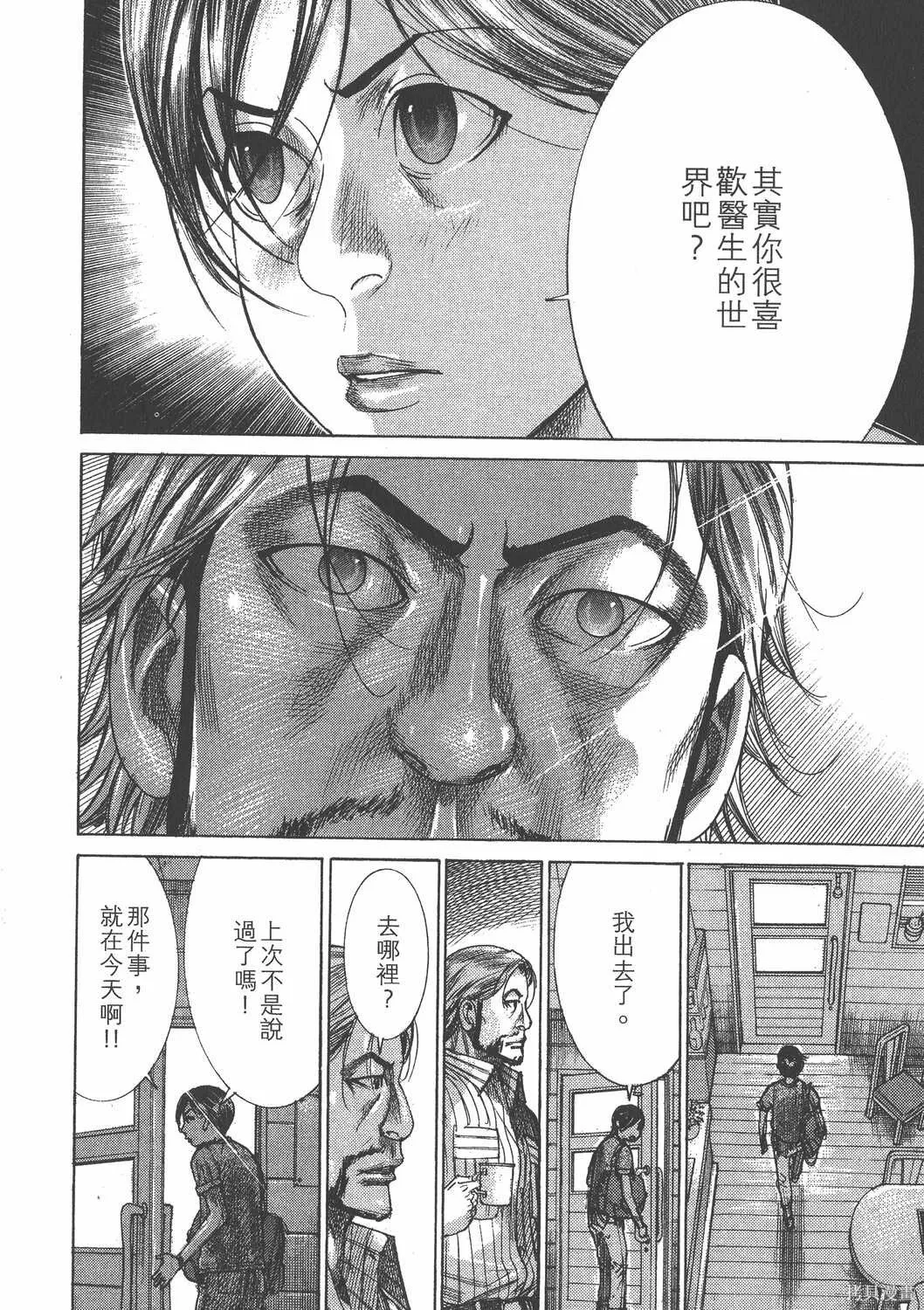 第25卷 第181页