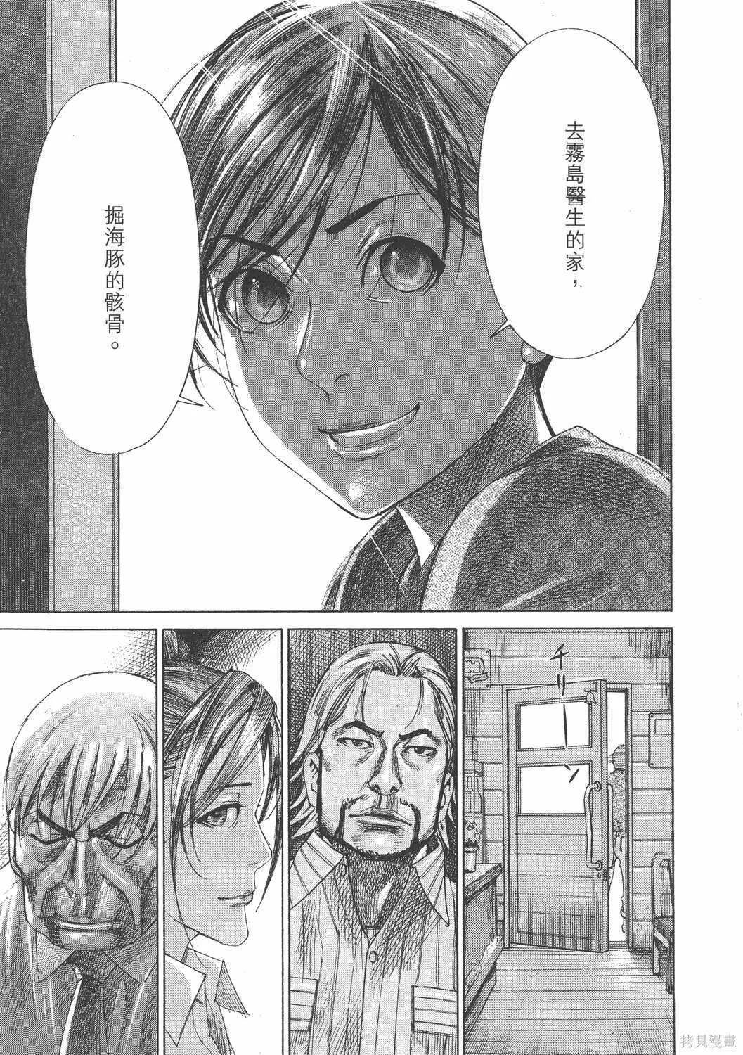 第25卷 第182页