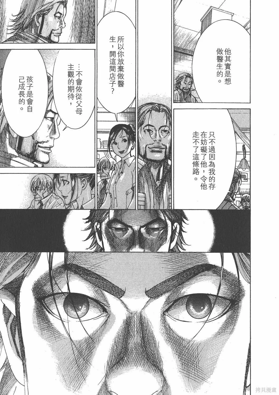 第25卷 第184页