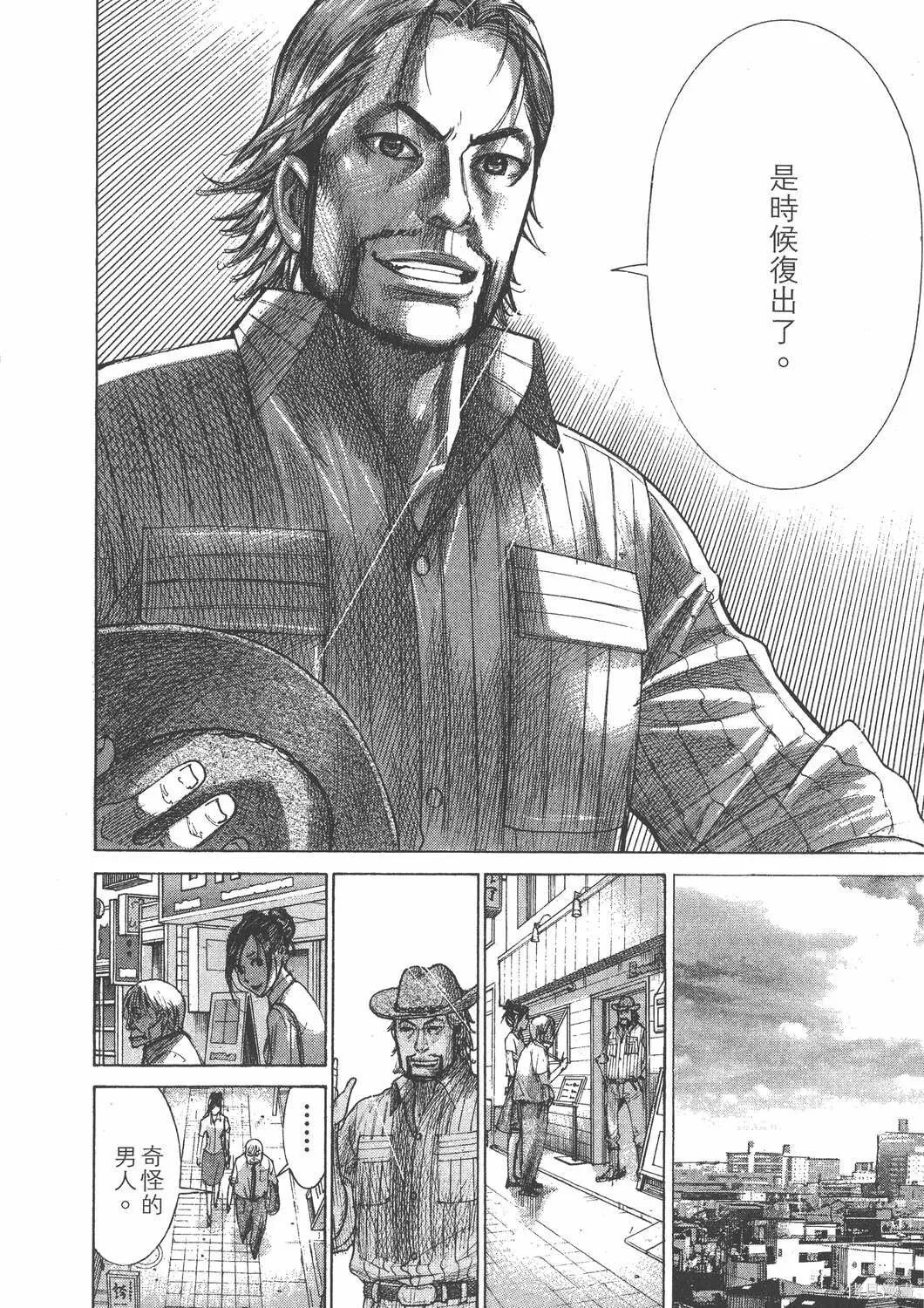 第25卷 第185页