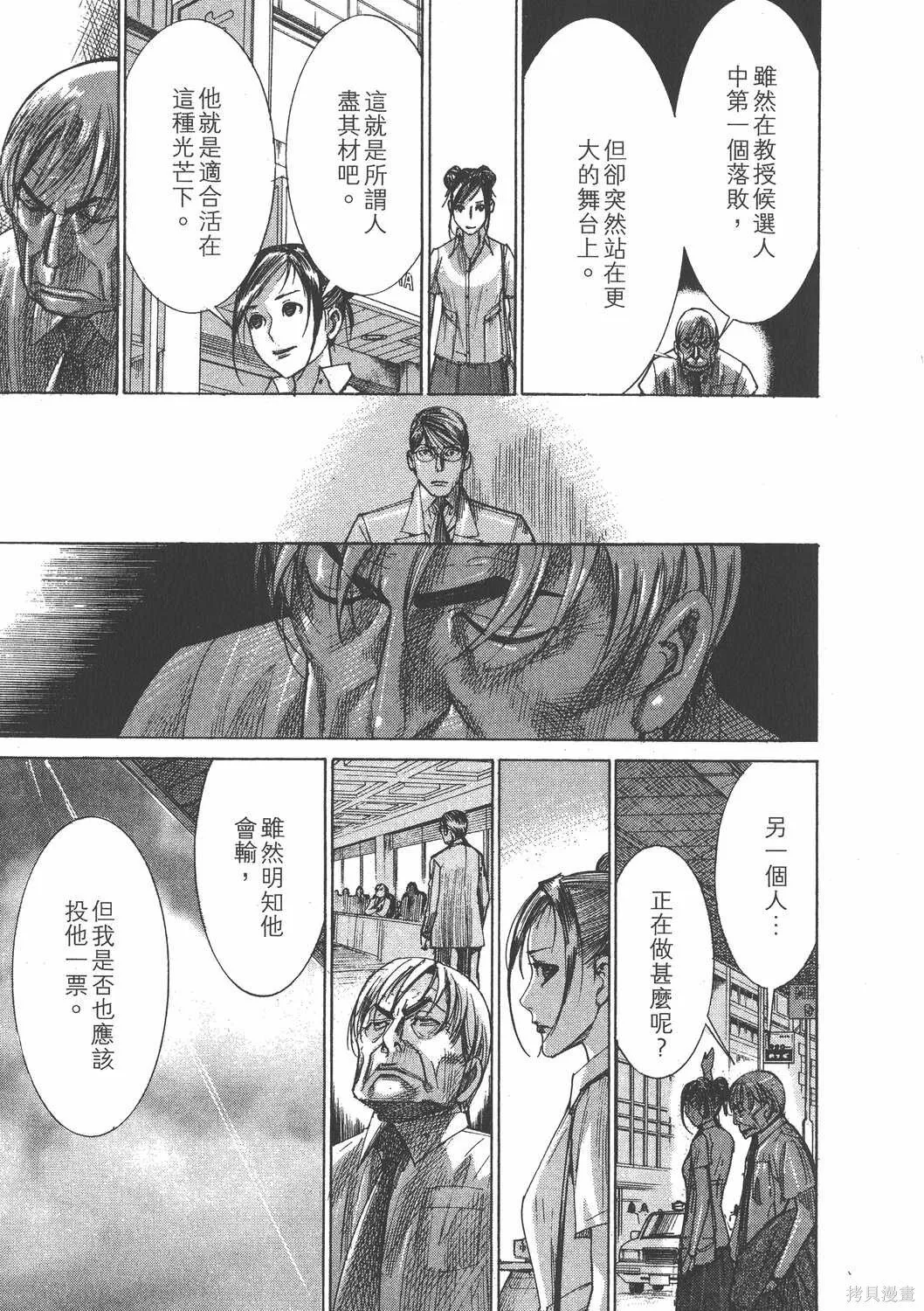 第25卷 第186页