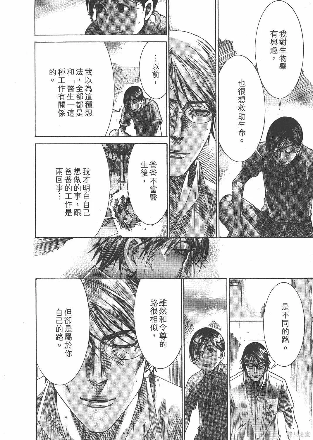 第25卷 第191页