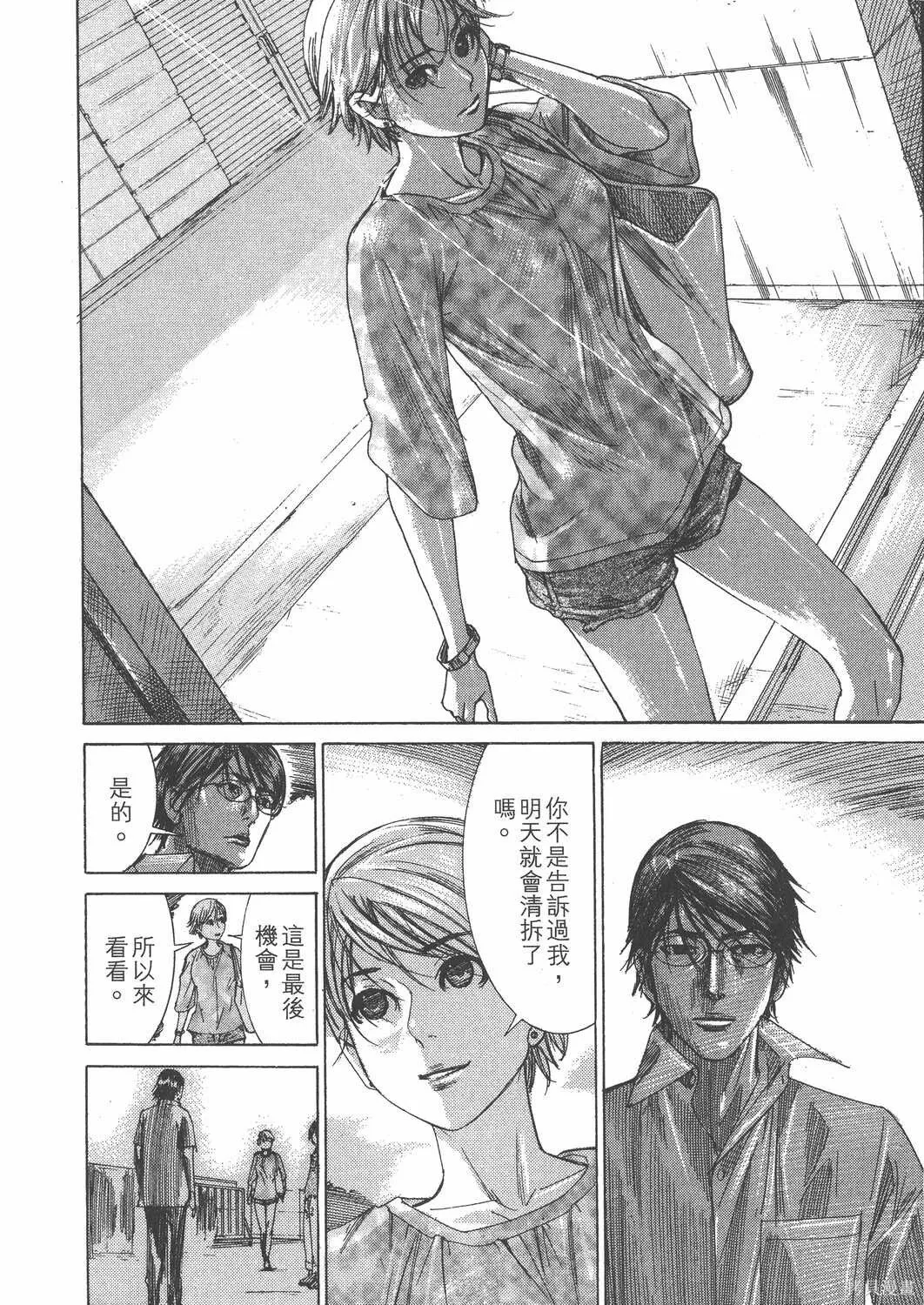第25卷 第195页