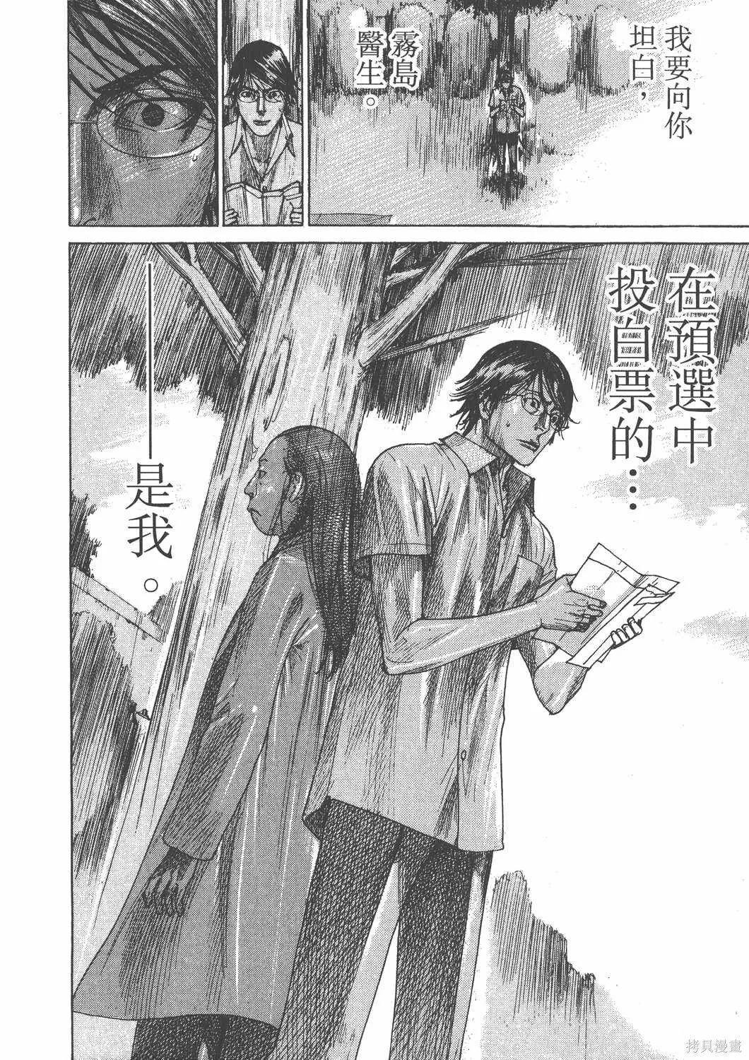 第25卷 第197页