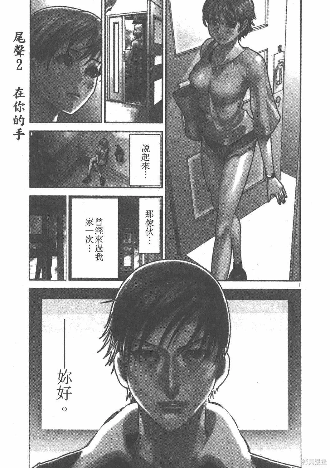 第25卷 第198页
