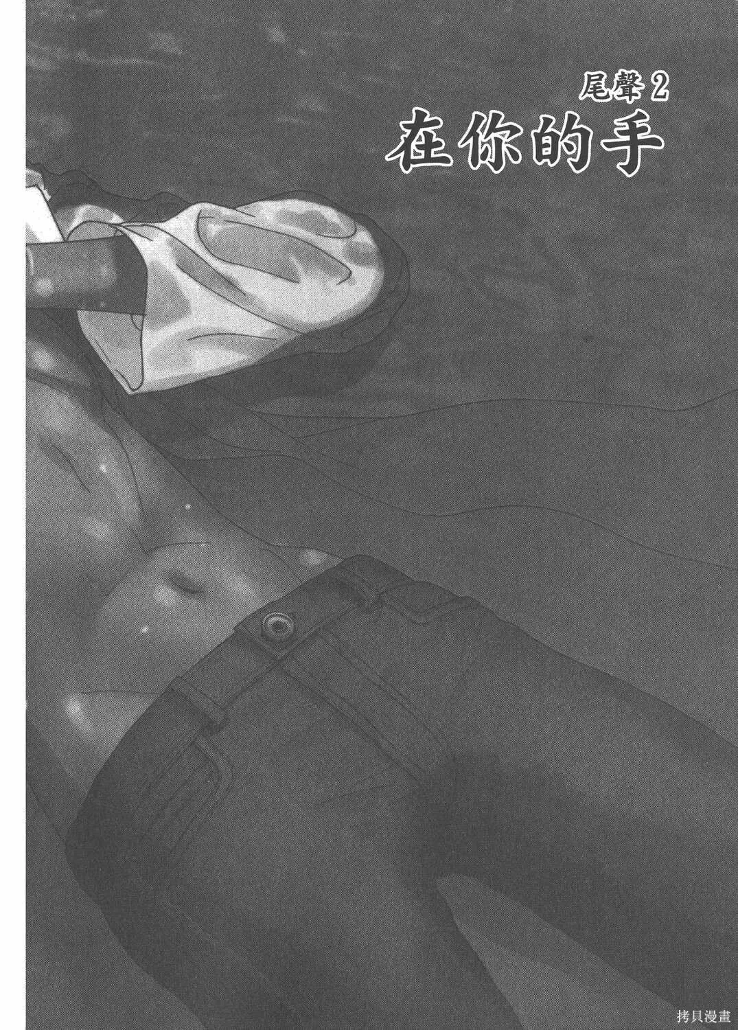 第25卷 第199页