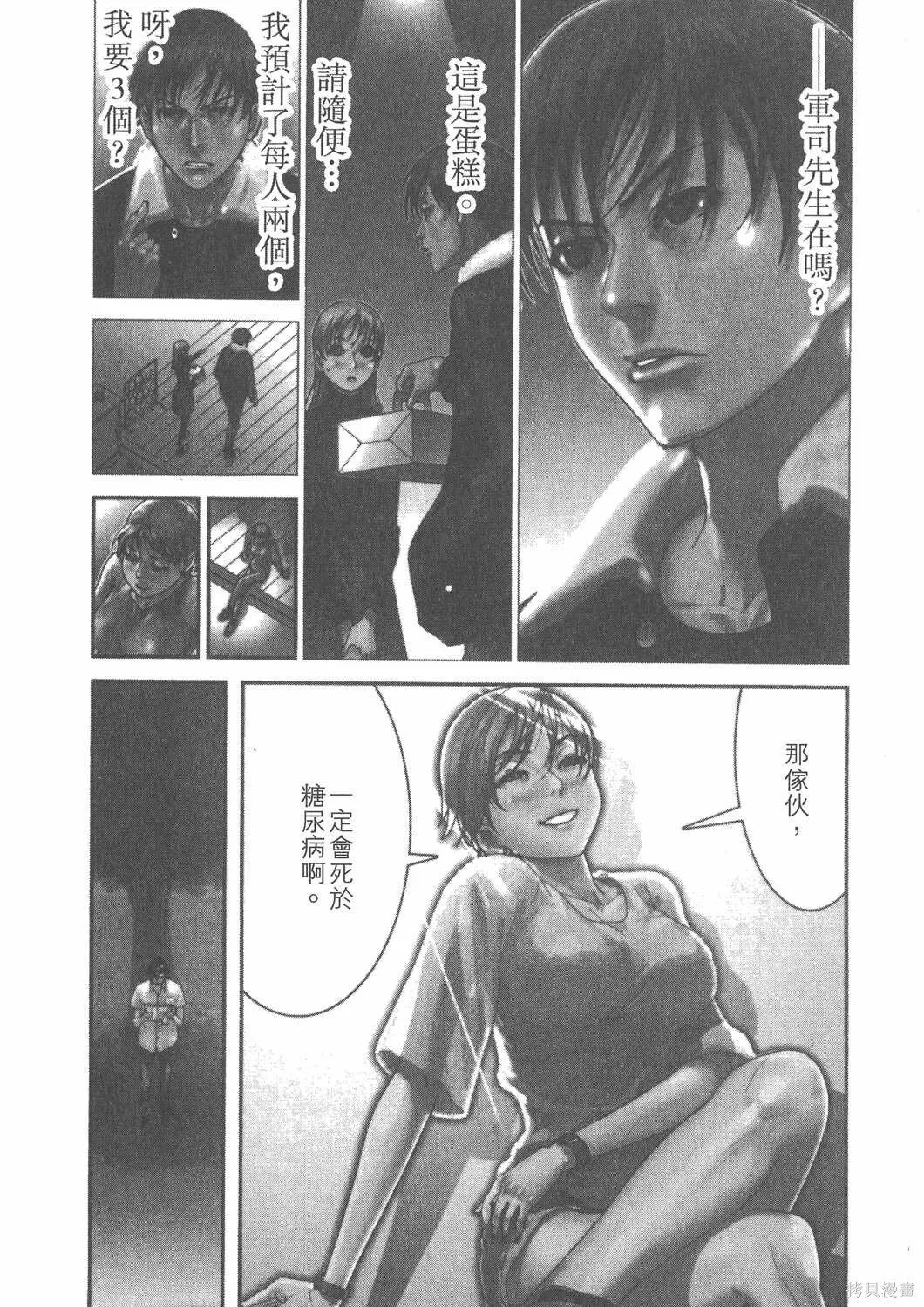 第25卷 第201页