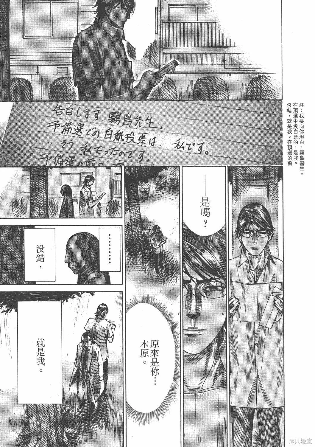 第25卷 第202页