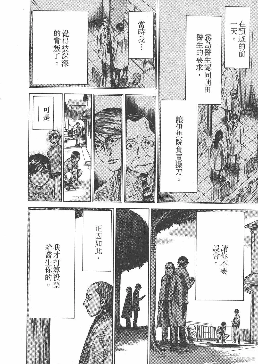 第25卷 第203页