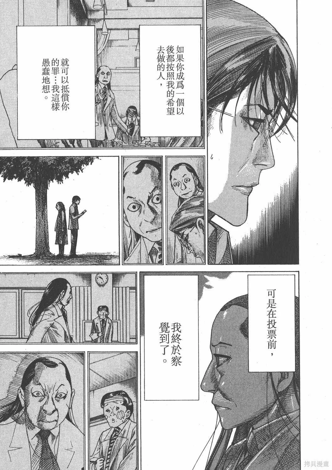 第25卷 第204页