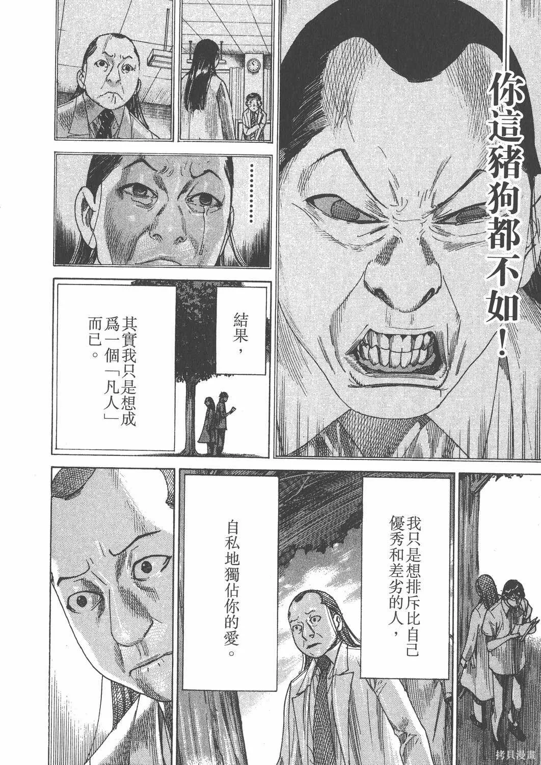 第25卷 第205页