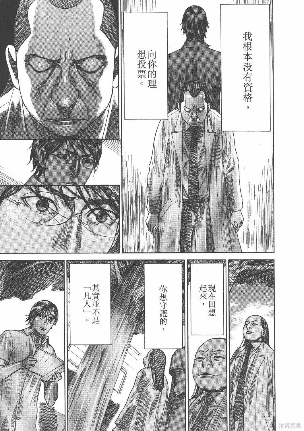 第25卷 第206页