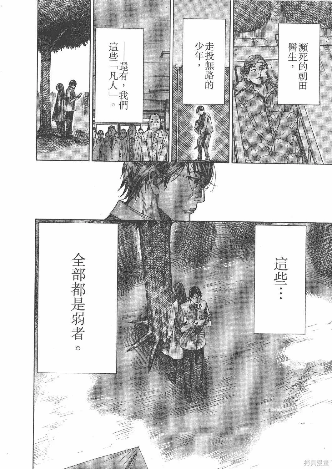 第25卷 第207页