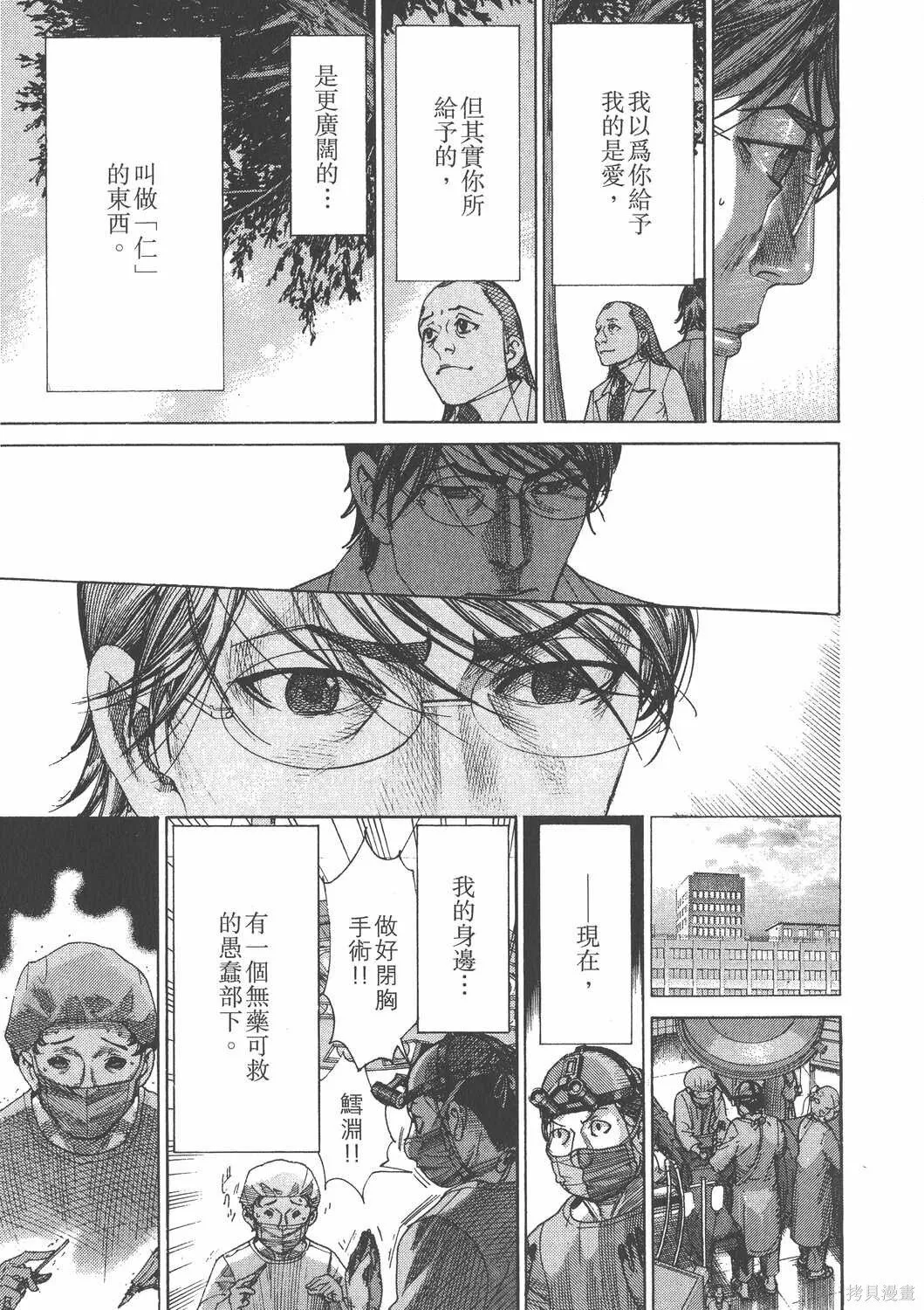 第25卷 第208页