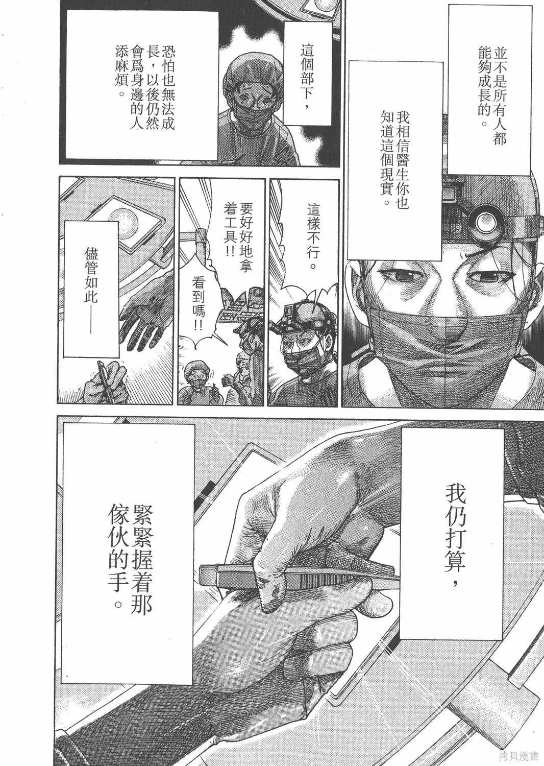 第25卷 第209页