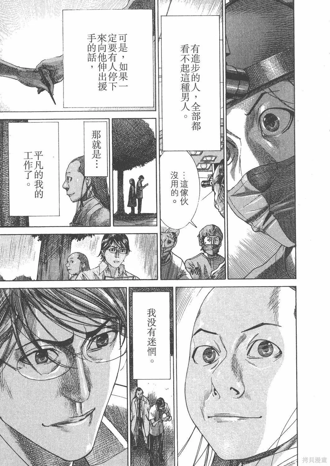 第25卷 第210页