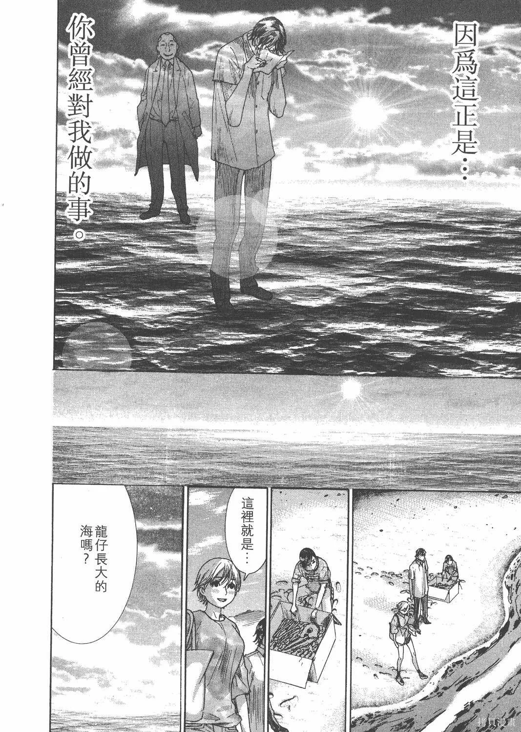 第25卷 第211页