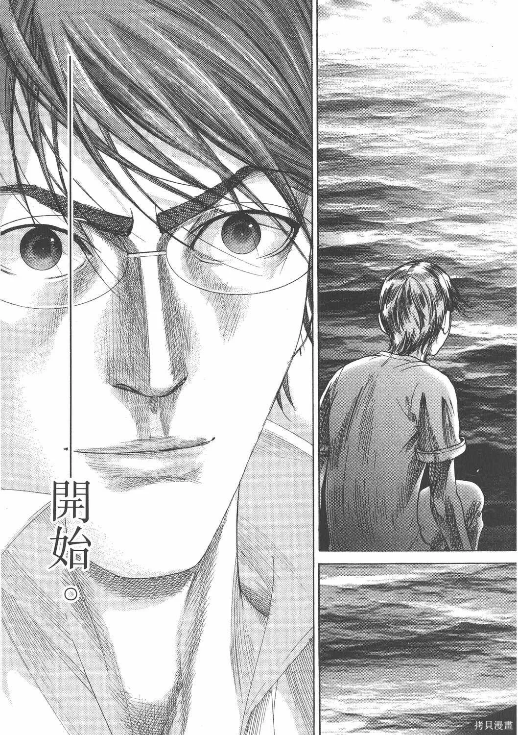 第25卷 第216页
