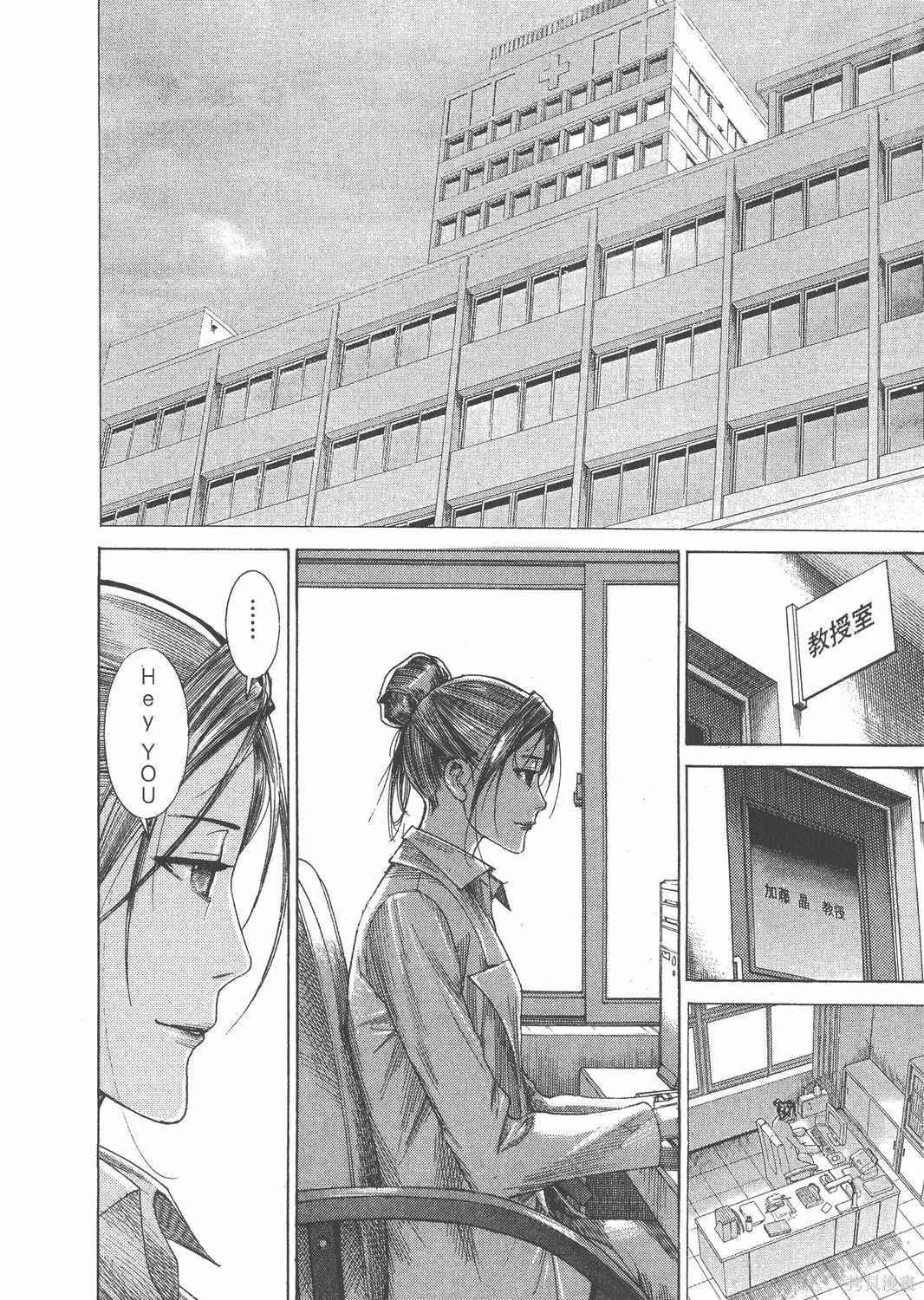 第25卷 第217页