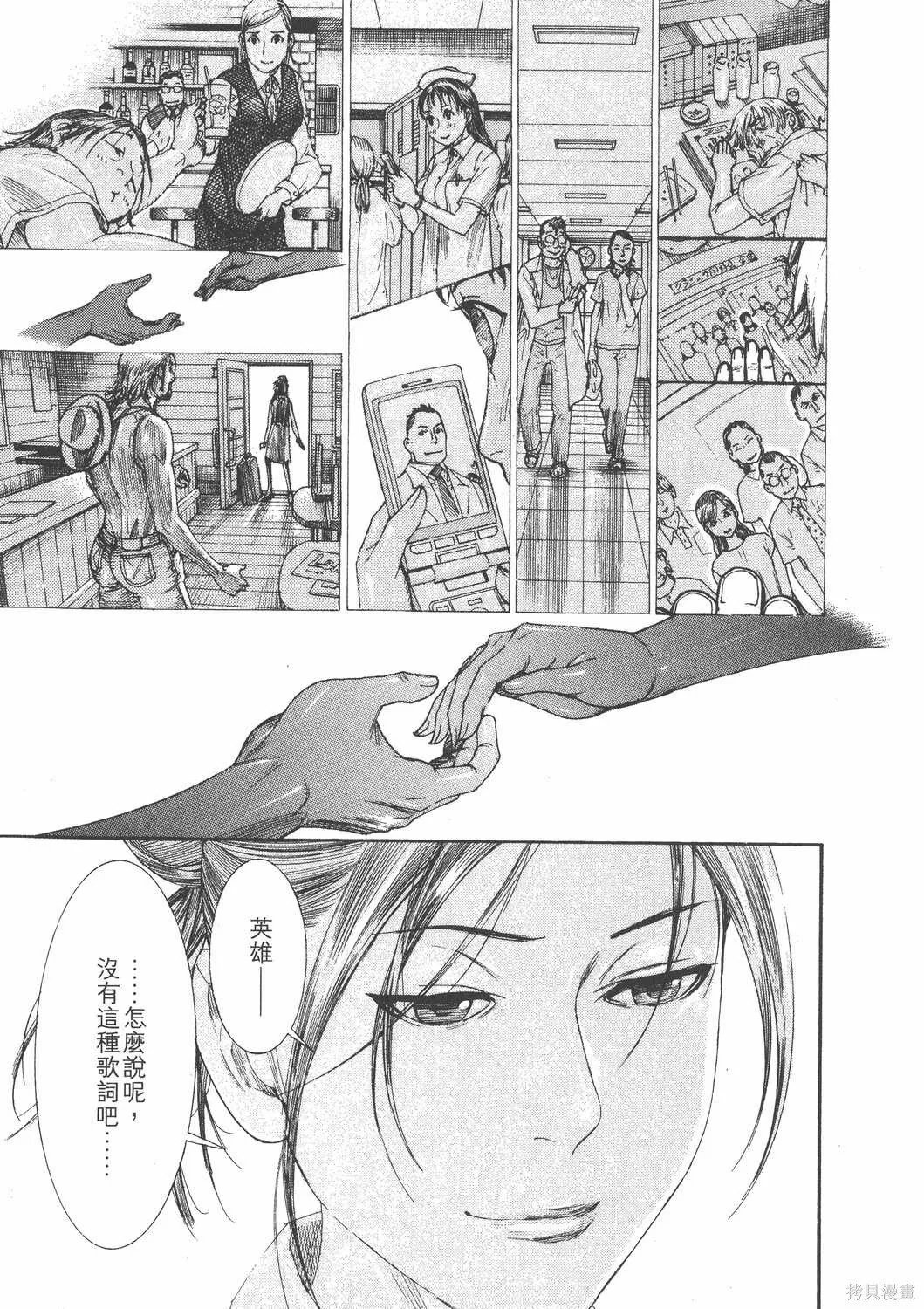 第25卷 第220页