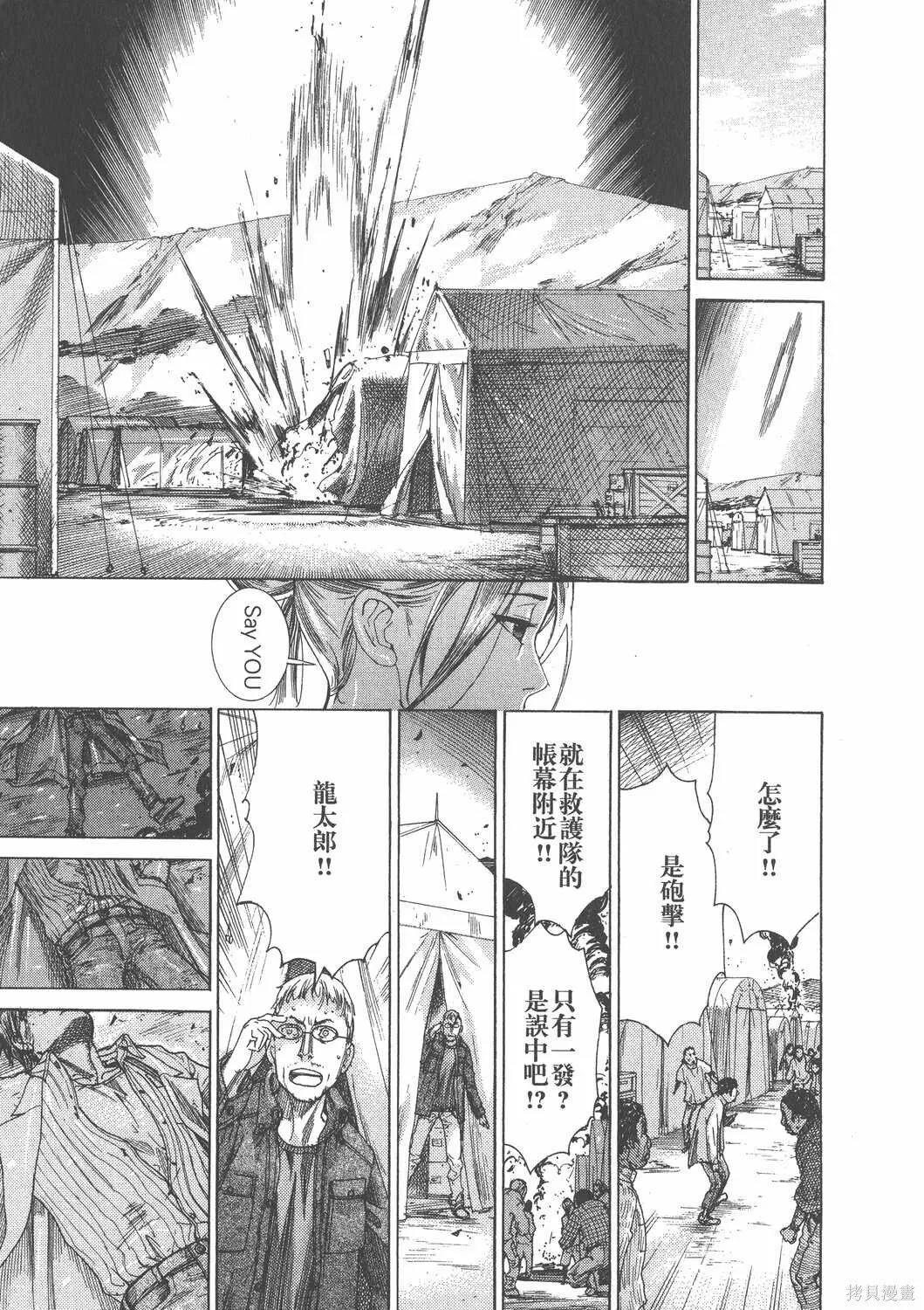 第25卷 第222页