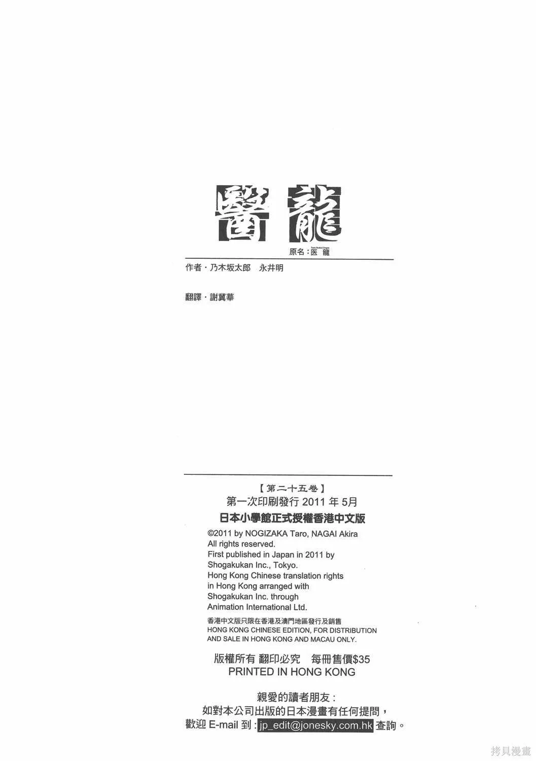 第25卷 第226页