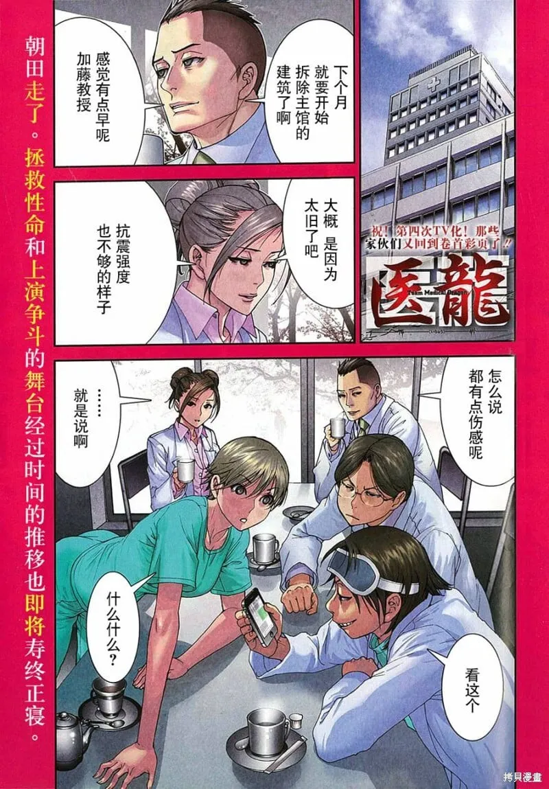 第25卷 第228页