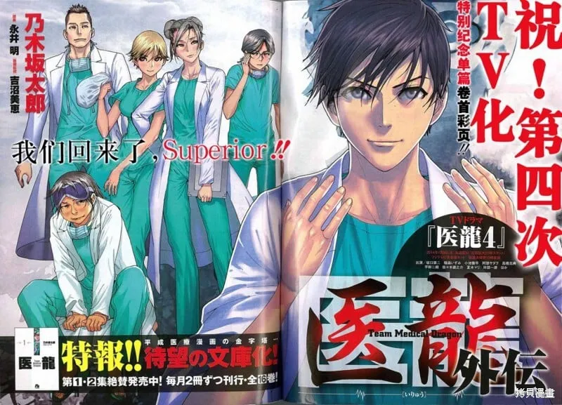 番外篇 第3页