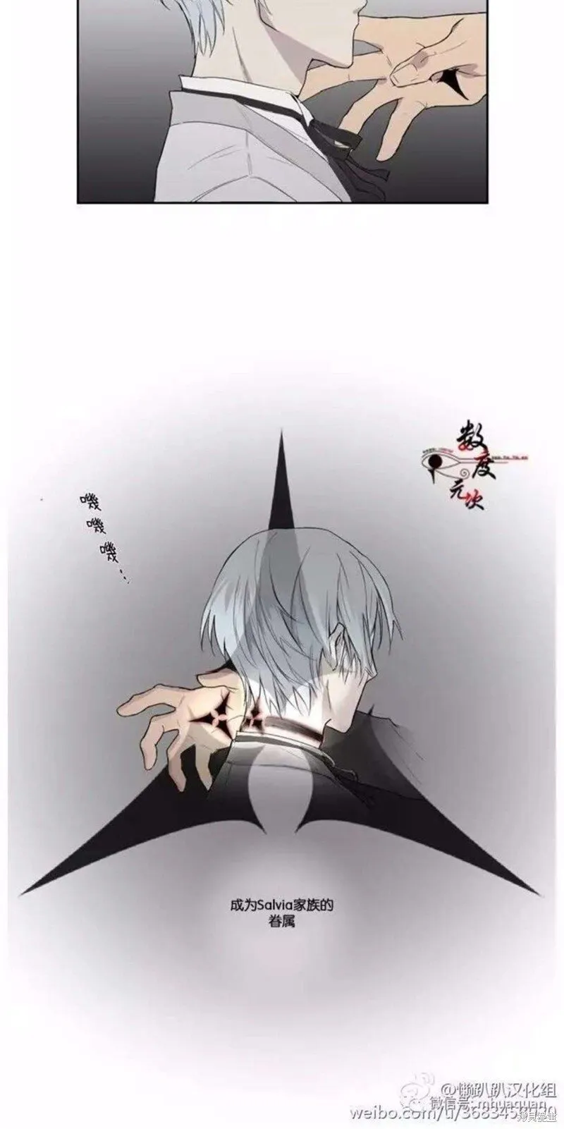 第1-5话 第10页