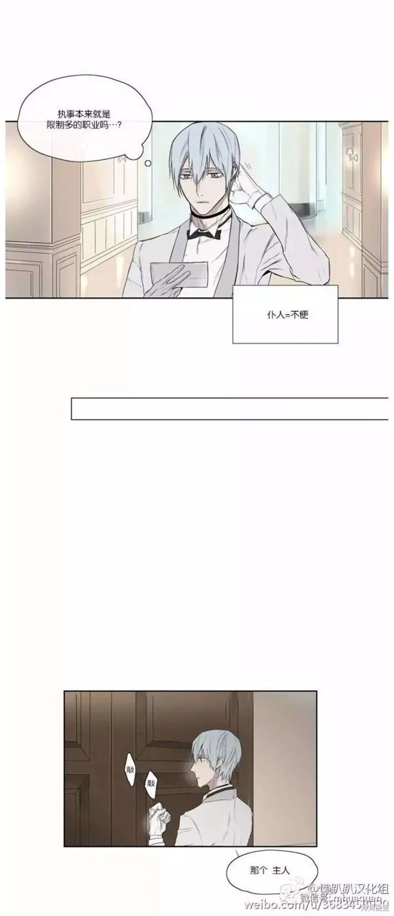 第1-5话 第13页