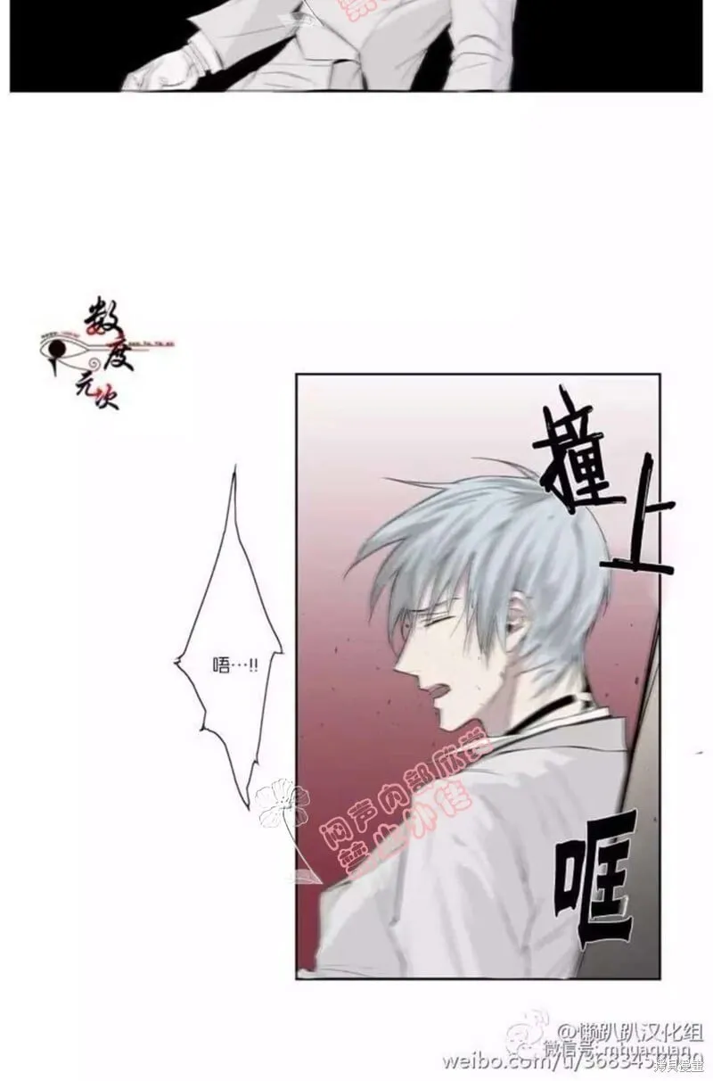 第1-5话 第16页
