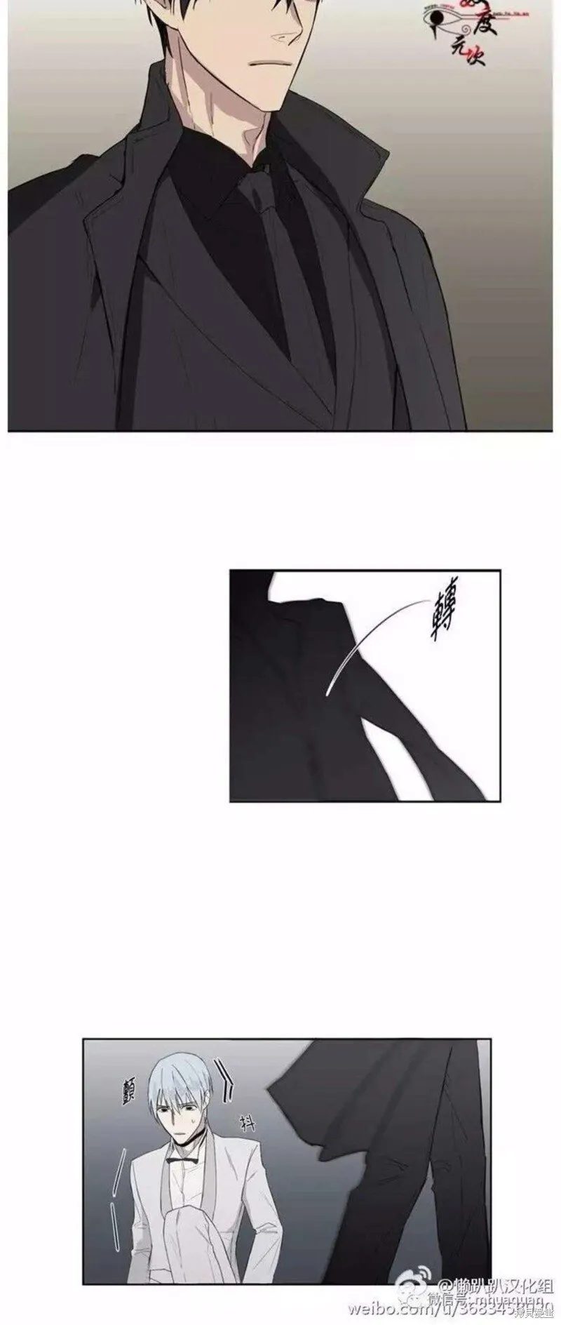 第1-5话 第19页