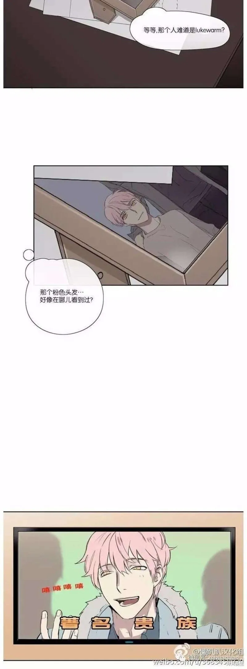 第1-5话 第22页