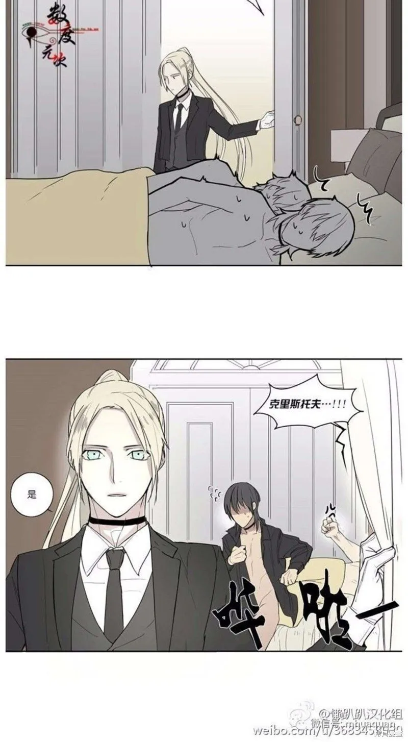 第1-5话 第25页