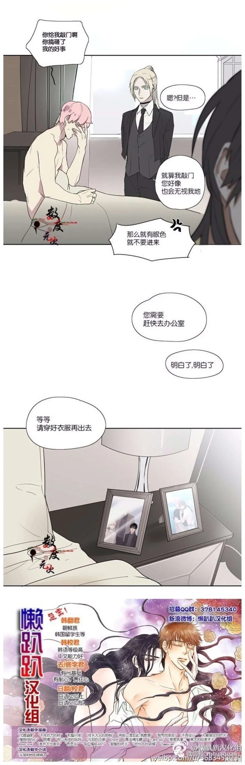 第1-5话 第26页