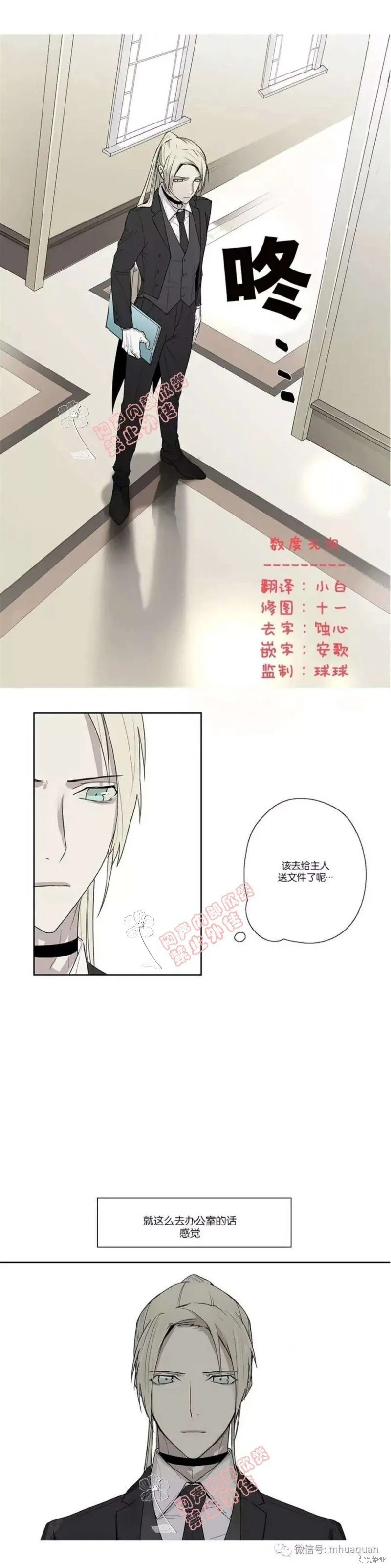 第1-5话 第27页