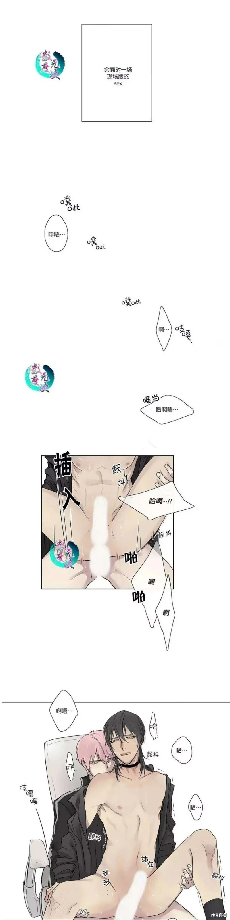 第1-5话 第28页