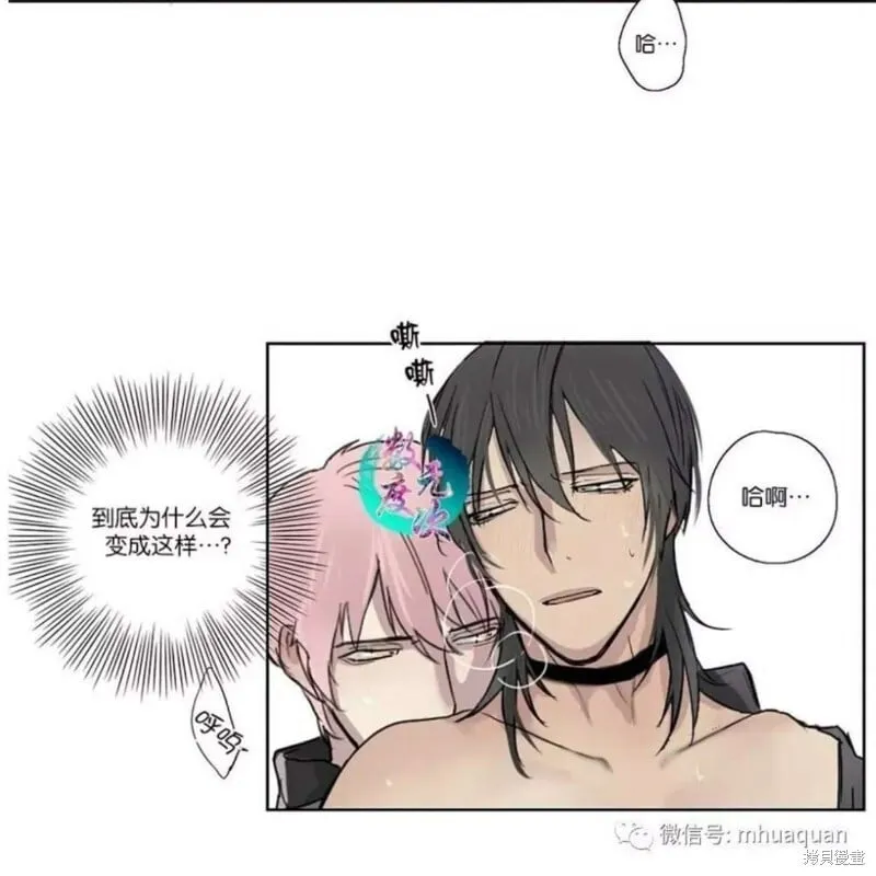 第1-5话 第29页