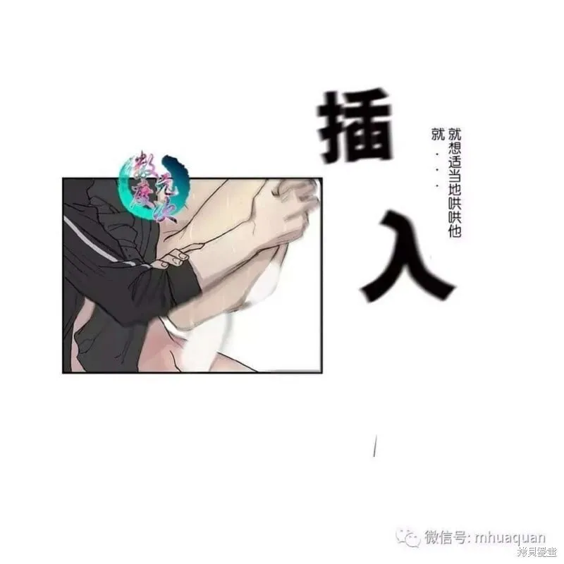 第1-5话 第31页
