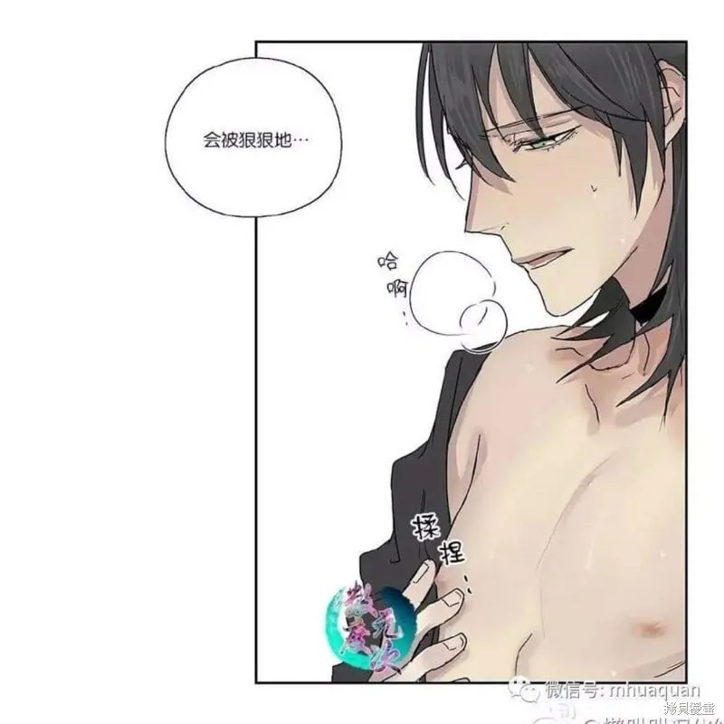 第1-5话 第33页