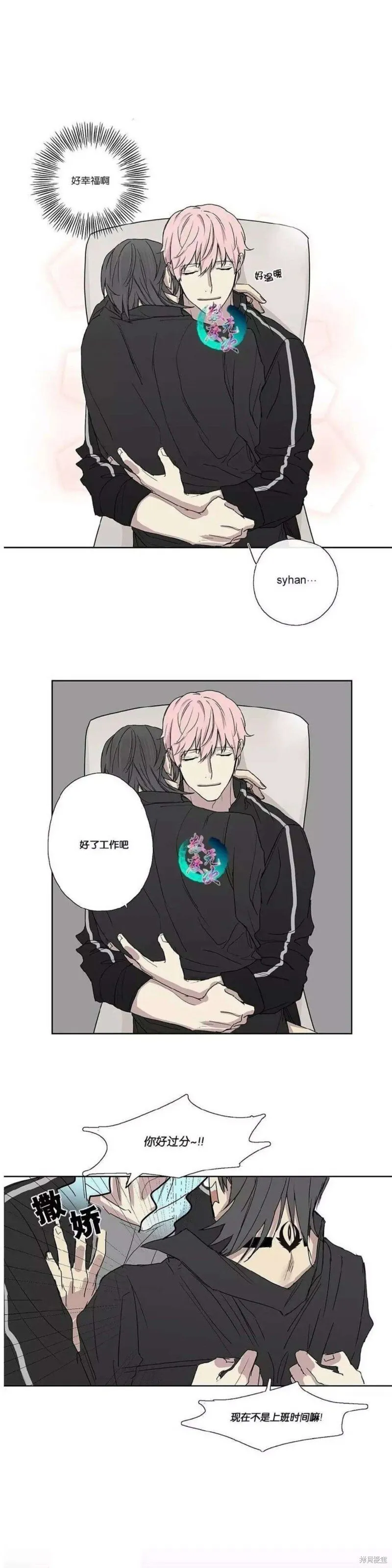 第1-5话 第38页