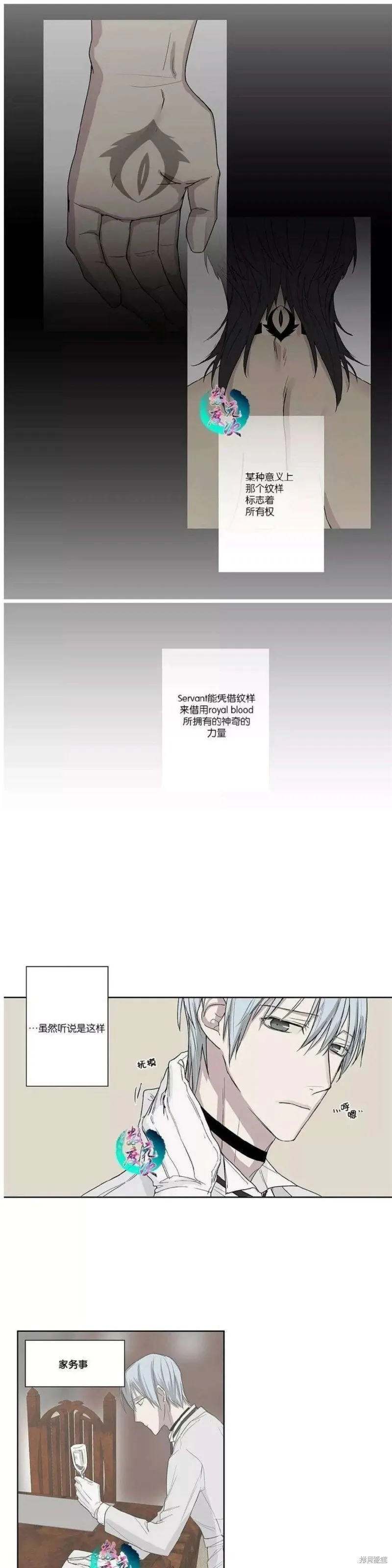 第1-5话 第40页