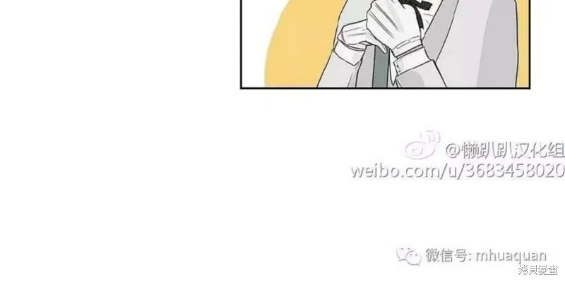 第1-5话 第43页