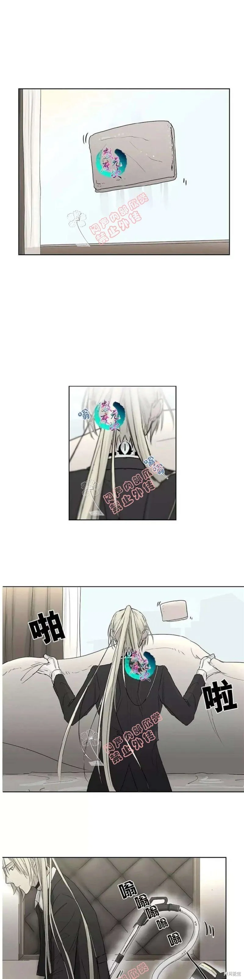 第1-5话 第44页